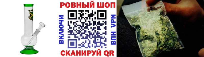 Магазины продажи наркотиков Завитинск COCAIN  A-PVP  Меф  АМФ  Каннабис  Гашиш 