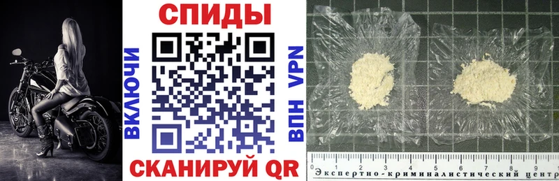 Amphetamine Розовый  Завитинск 