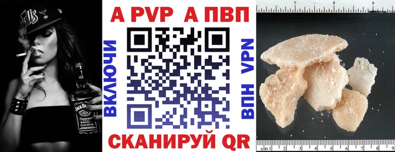 где найти наркотики  Завитинск  Alpha-PVP VHQ 