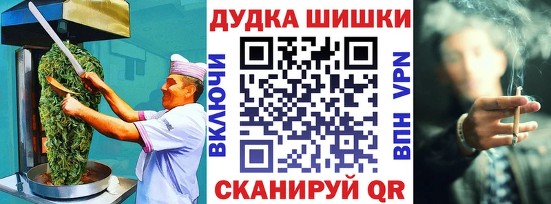 OMG как зайти Завитинск Еда ТГК марихуана