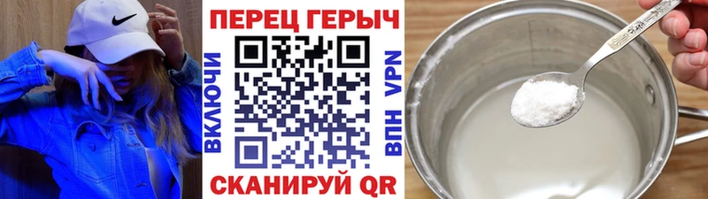 Героин афганец omg зеркало Завитинск