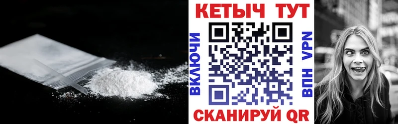 что такое наркотик  Завитинск  мега   КЕТАМИН ketamine 