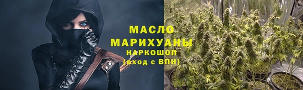 дистиллят марихуана Алзамай