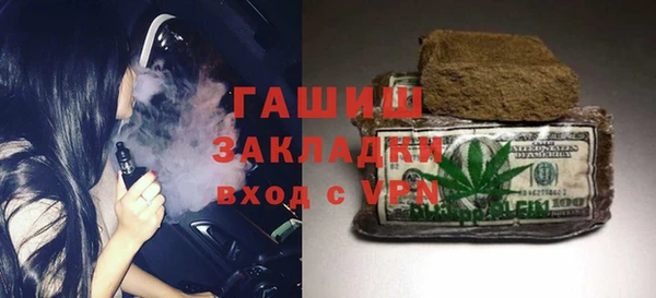 бутират Алексин
