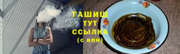 дистиллят марихуана Алзамай