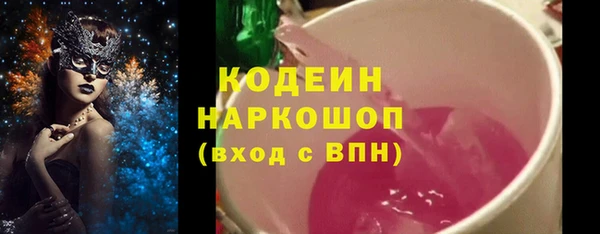 бутират Алексин