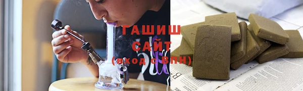 ГАЛЛЮЦИНОГЕННЫЕ ГРИБЫ Бердск