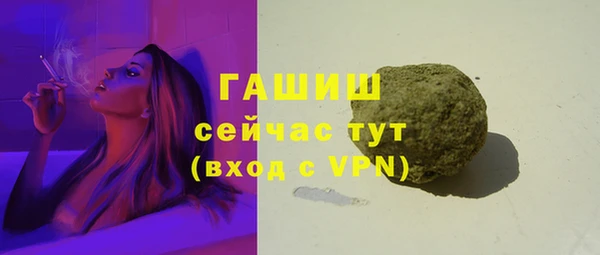 скорость mdpv Аркадак