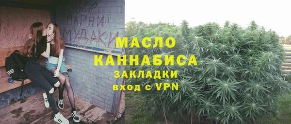 дистиллят марихуана Алзамай