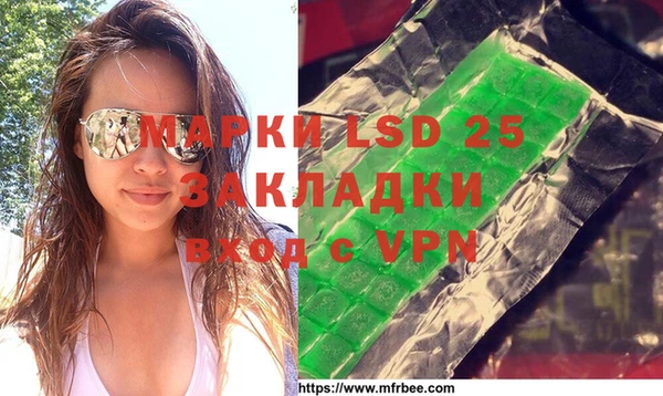 дистиллят марихуана Алзамай