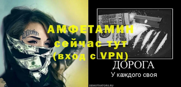 бутират Алексин