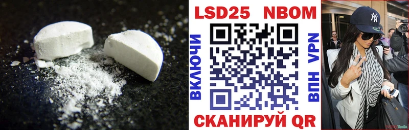 купить наркотик  blacksprut ТОР  LSD-25 экстази кислота  Завитинск 