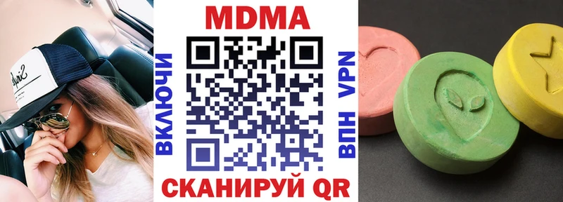 МДМА VHQ  Завитинск 