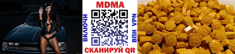 МДМА crystal Завитинск