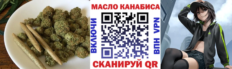 Дистиллят ТГК вейп с тгк  где купить наркотик  Завитинск 