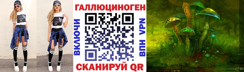 это состав  Завитинск  Галлюциногенные грибы прущие грибы 