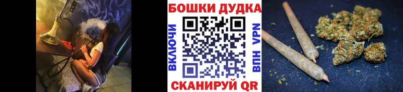 mega tor  Завитинск  Шишки марихуана марихуана  купить наркотики цена 